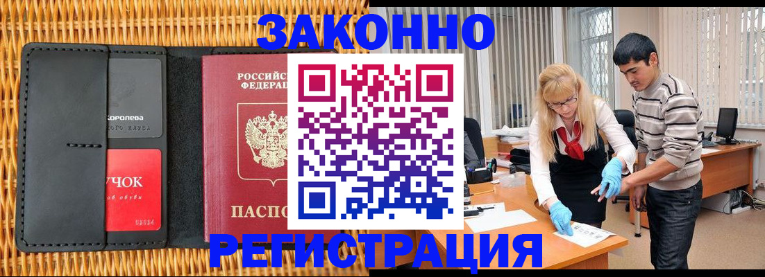 найти адрес прописки в Красноярском крае